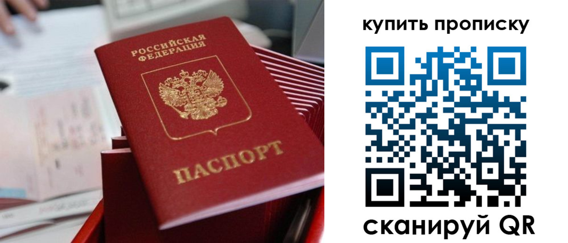 временная регистрация законно в Усть-Катаве