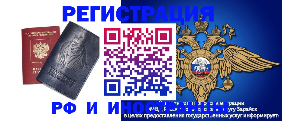 прописка для военкомата в Усть-Катаве